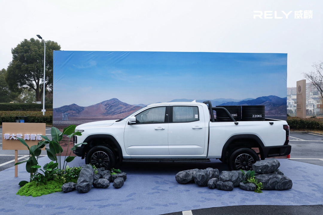 开启电动皮卡元年 奇瑞威麟R08 EV正式上市