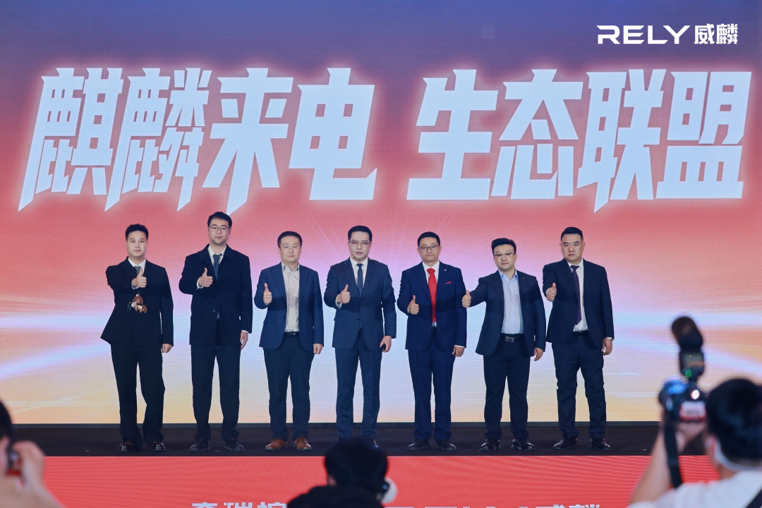 开启电动皮卡元年 奇瑞威麟R08 EV正式上市