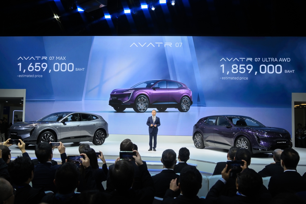 阿维塔科技向英国之宝交付12台新车