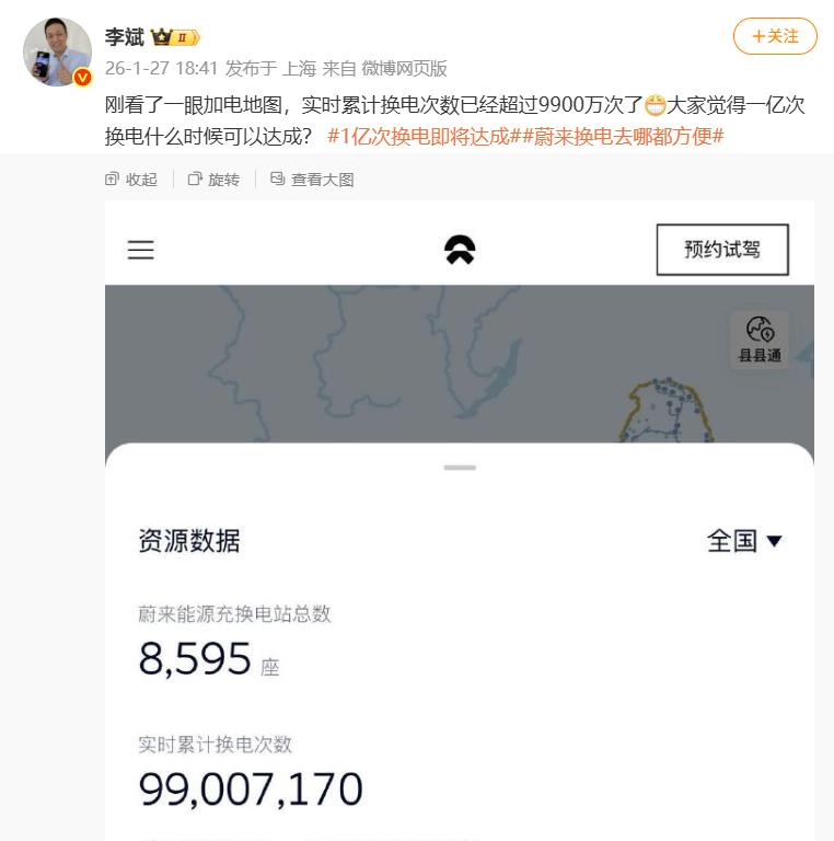 E周看点 | 特斯拉品牌价值缩水150亿美元；中国高端纯电轿车销冠易主