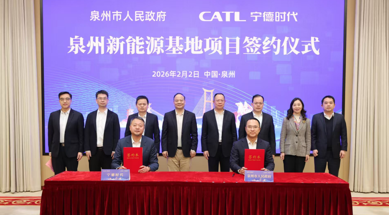 新合作！泉州市与宁德时代合作共建智能零碳电池工厂