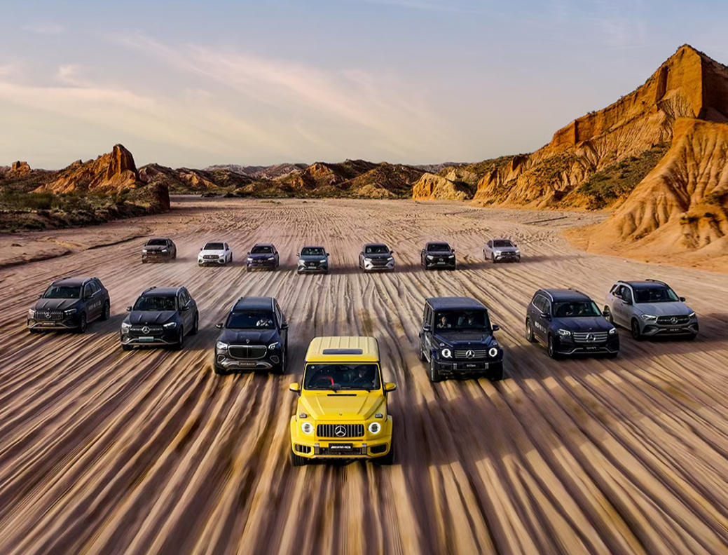 奔驰官降，消费者受益？