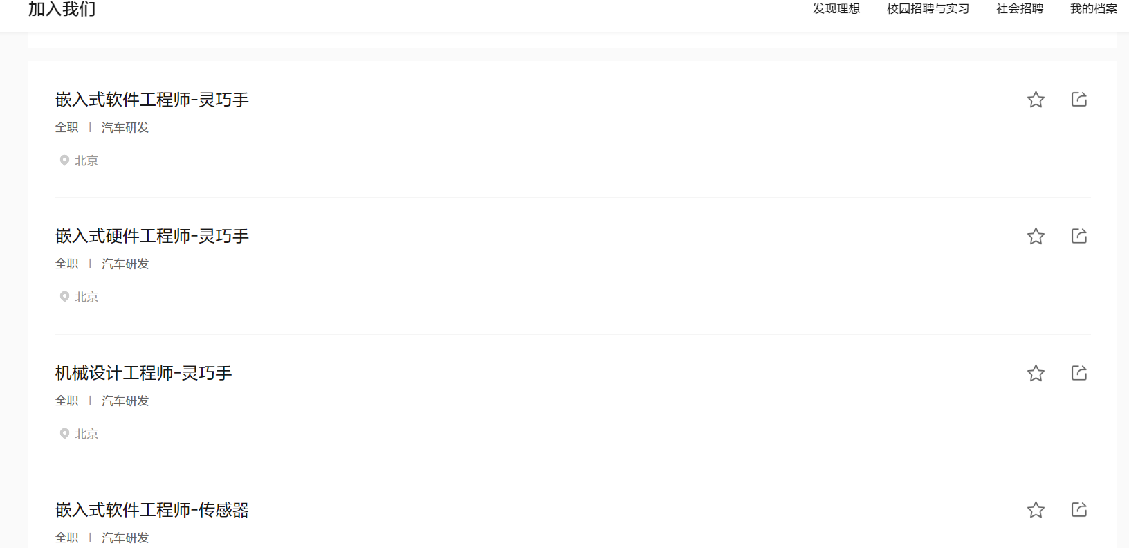 又一车企转向，人形机器人还是一门好生意吗？