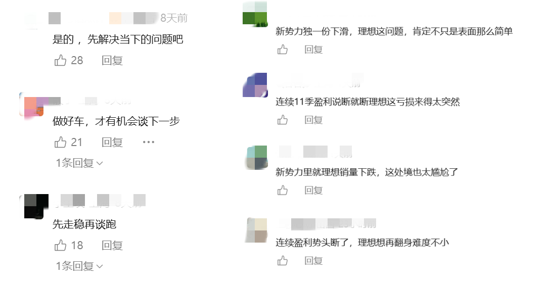 又一车企转向，人形机器人还是一门好生意吗？