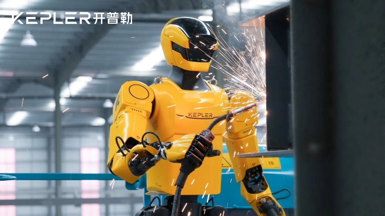 Seeds | A股上市公司战略入股！开普勒机器人拿下亿元融资