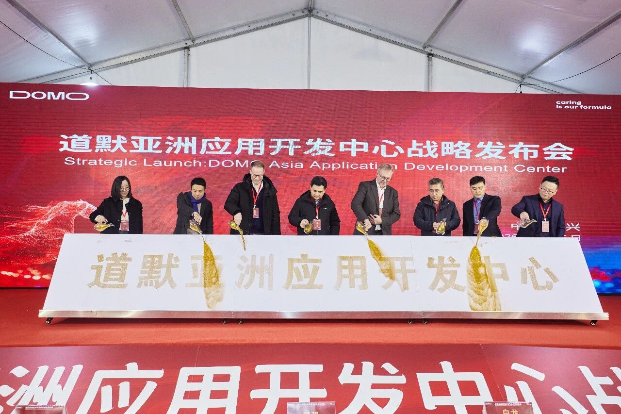 又一外资企业在华投建全新亚洲应用开发中心