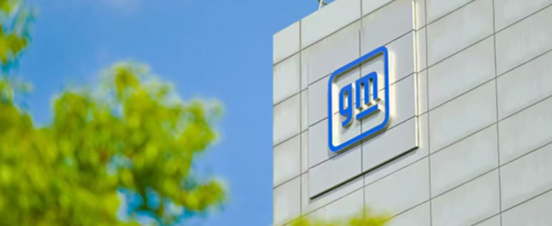 通用汽车：在中国供应链的本土化率已超过95%