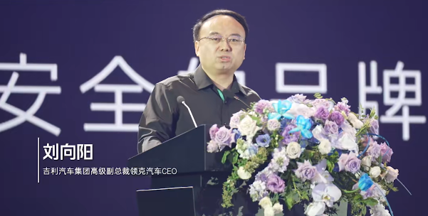 “领克向宽”一周年：刘向阳用人设退场，换销量进账？