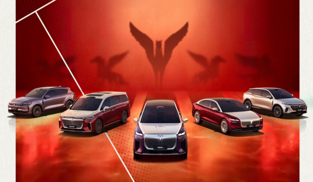 岚图汽车港股上市获联交所原则性同意，前置审批流程全部完成