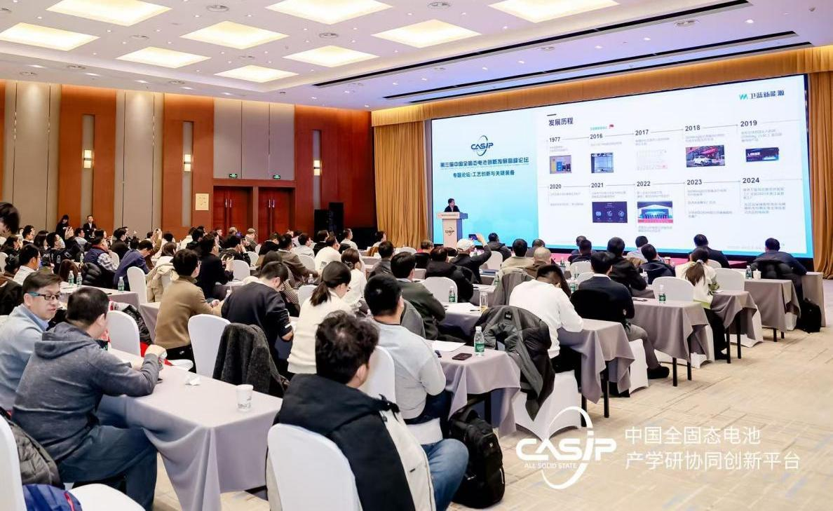 一场工艺与装备的深度对话：全固态电池创新突破的“双向奔赴”