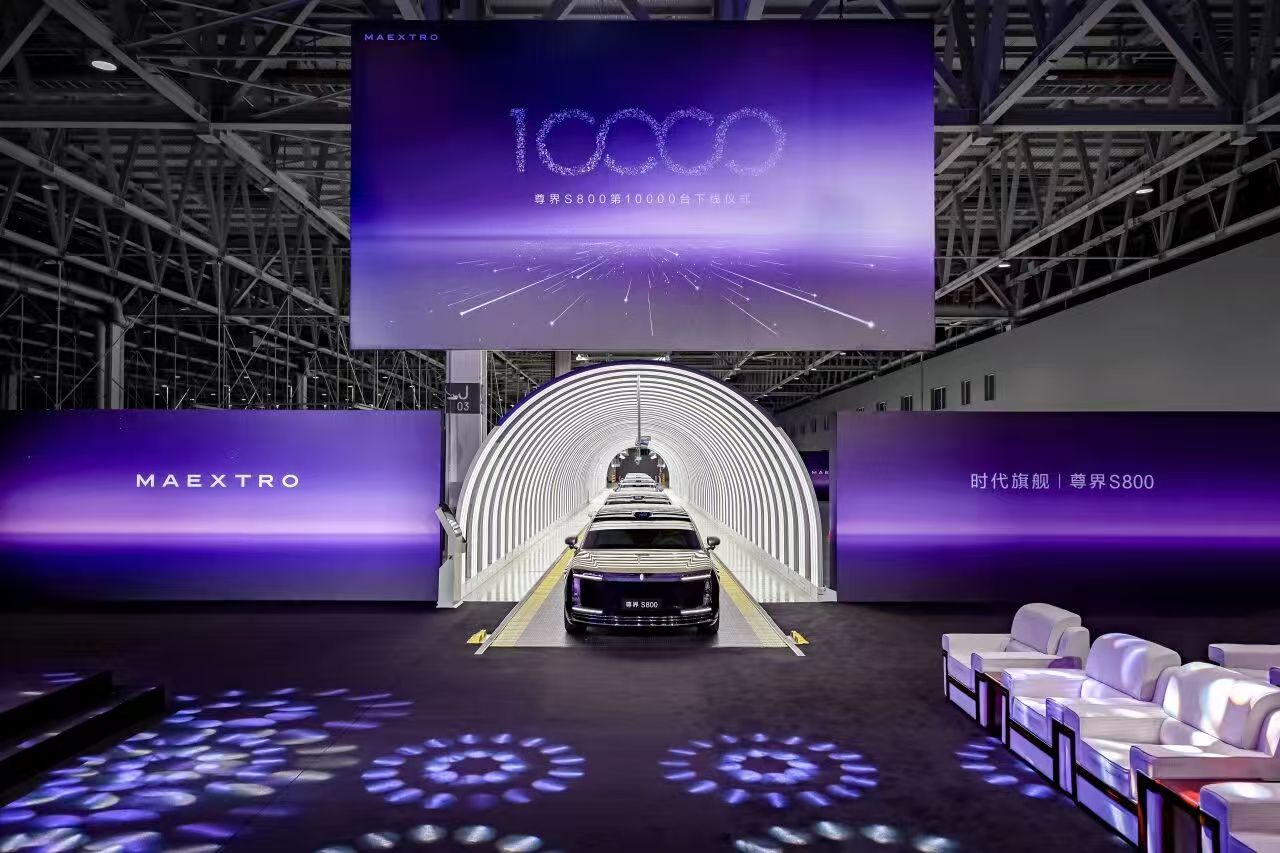 国产车卖不上价？尊界S800不同意