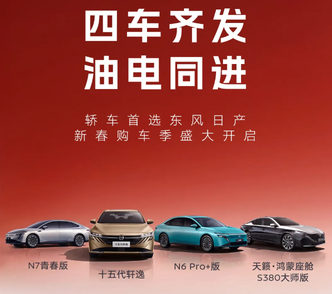 日产.png 日产.png