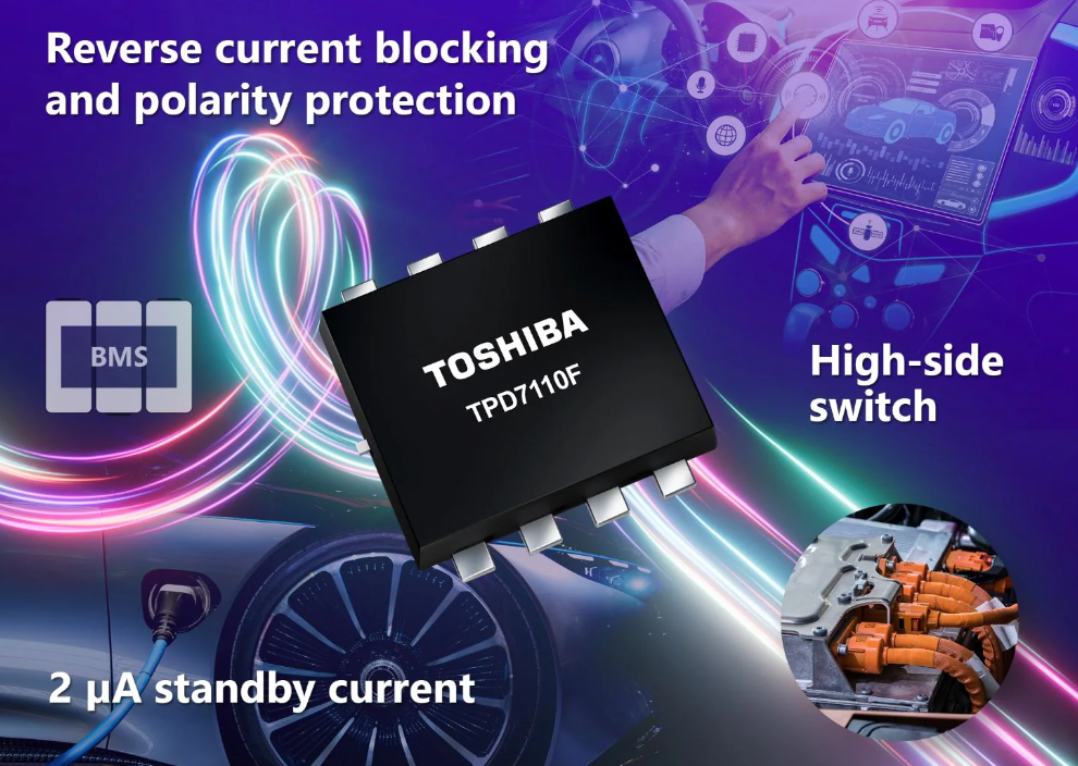 东芝.png 东芝.png