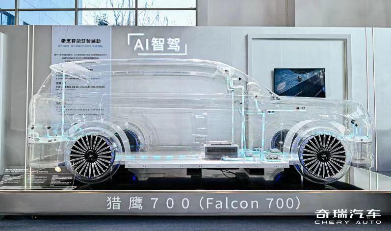 奇瑞123.jpg 奇瑞123.jpg