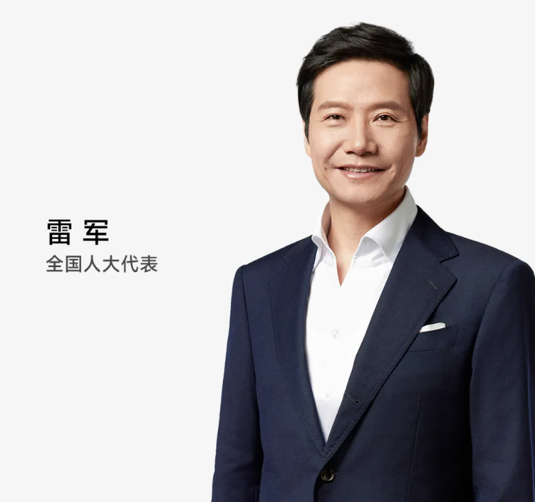 2026两会｜雷军五份建议：机器人要“转正”，智驾需“立规矩”