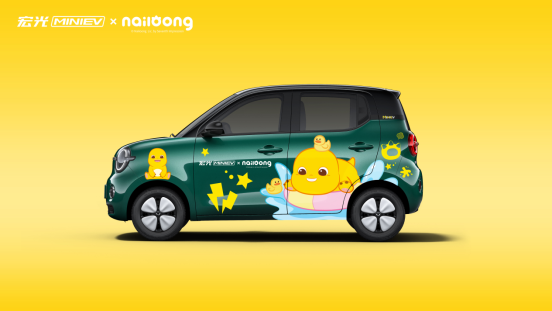 第五代宏光MINIEV正式开启预订