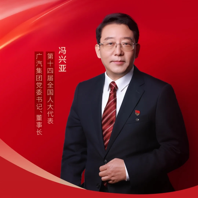 汽车业代表委员聚焦高质量发展