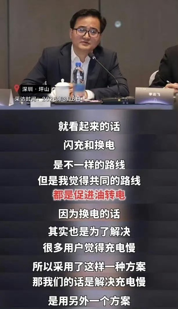 5分钟 VS 3分钟：当充电追平换电，车主到底该选谁？