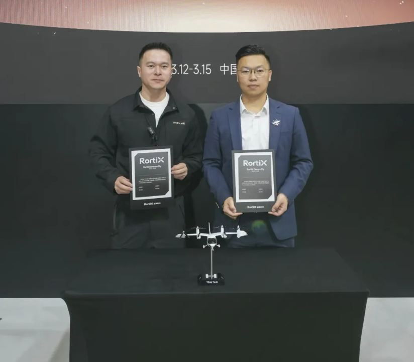 RortiX与时的科技达成深度战略合作，签署100架E20 eVTOL采购协议