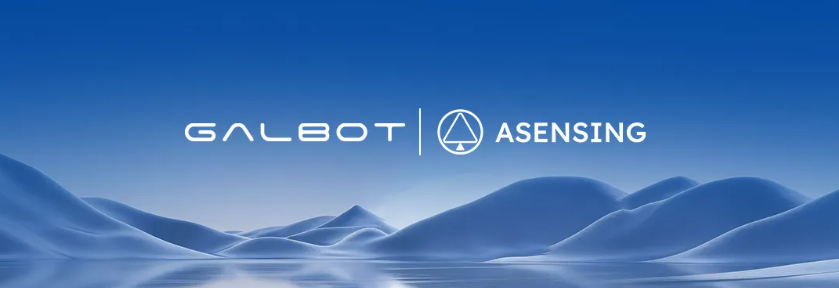 导远科技与银河通用达成合作