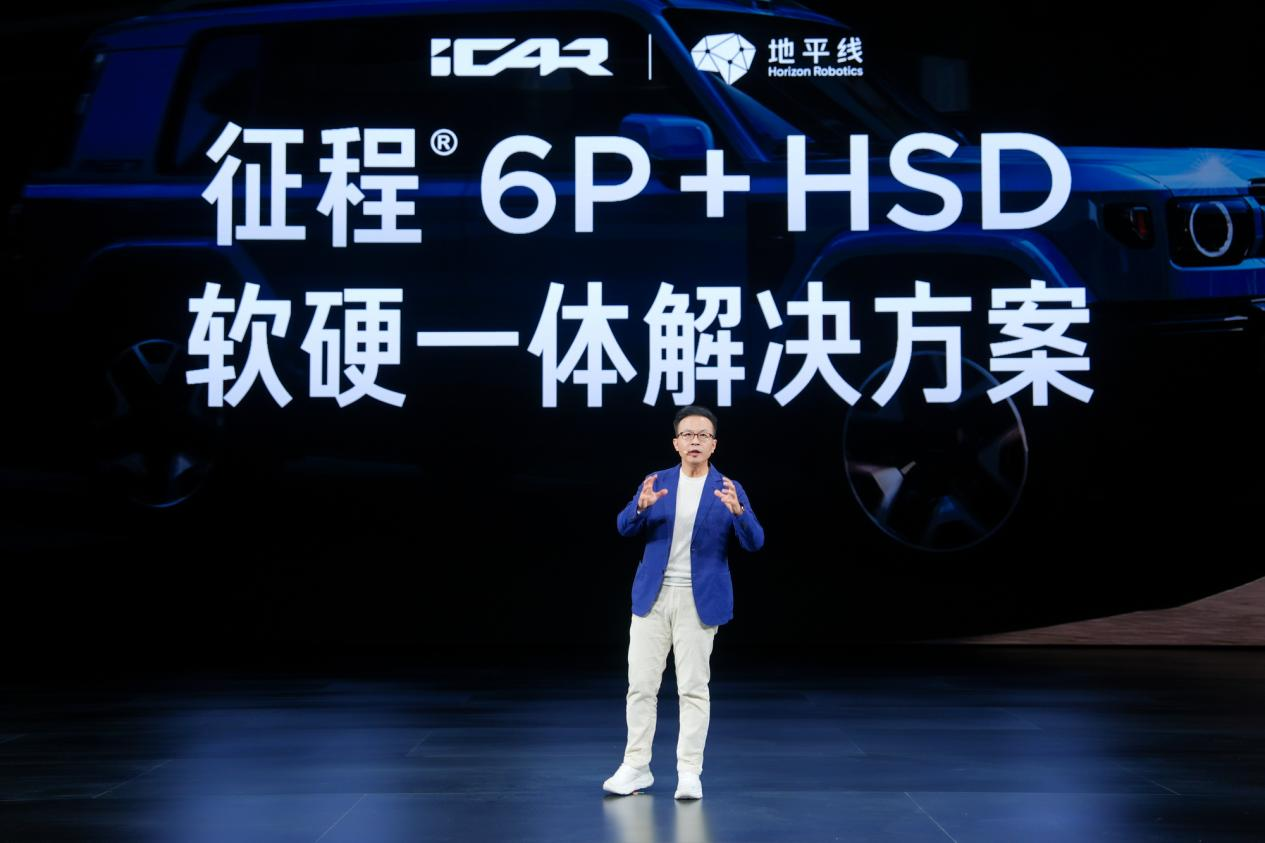 地平线HSD再下一城：iCAR V27把智驾装进“方盒子”