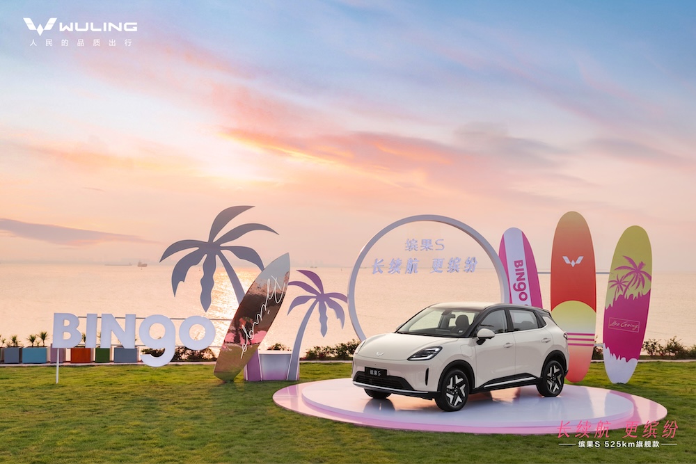 续航配置双升级 缤果S 525km旗舰款上市