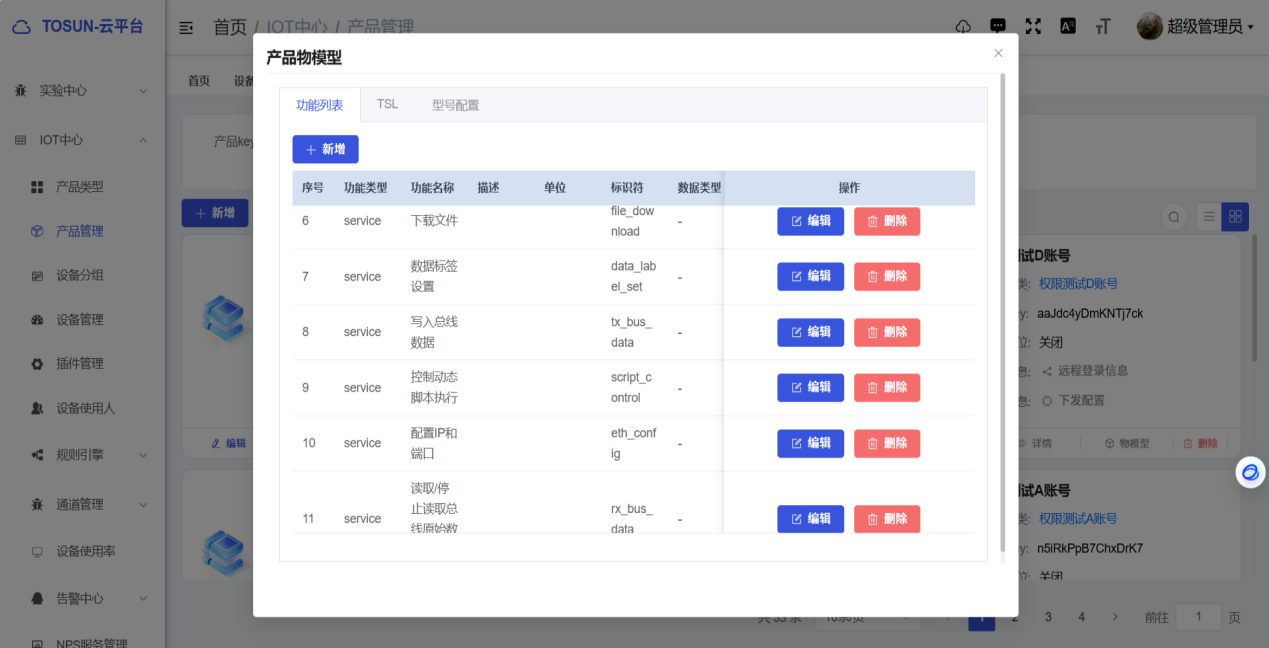 图片 2.png 图片 2.png