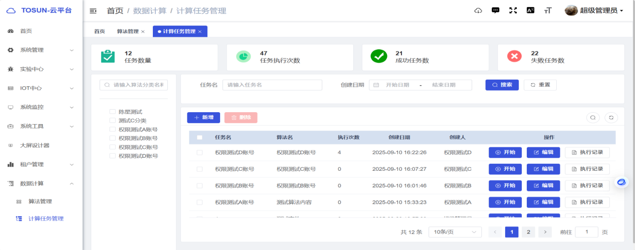 图片 3.png 图片 3.png