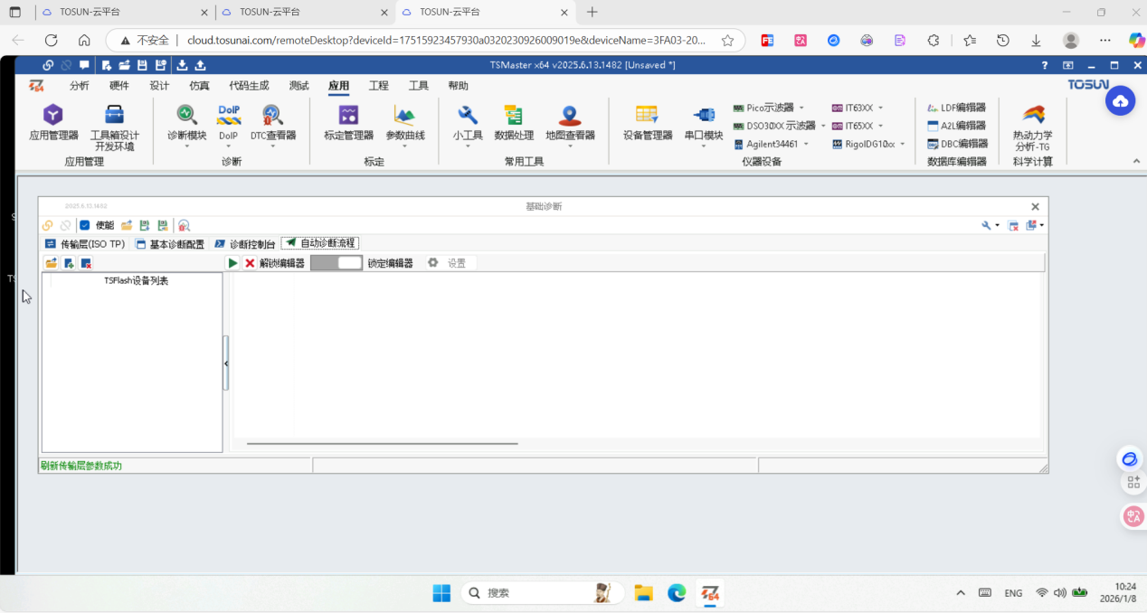 图片 5.png 图片 5.png