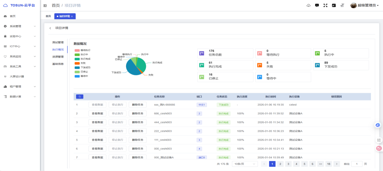 图片 6.png 图片 6.png