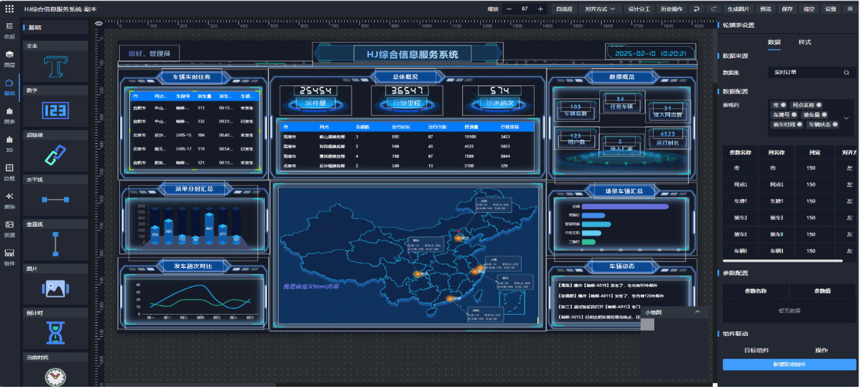 图片 9.png 图片 9.png