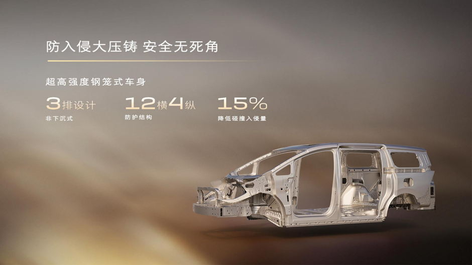 别克至境世家纯电版上市，售价48.99万元