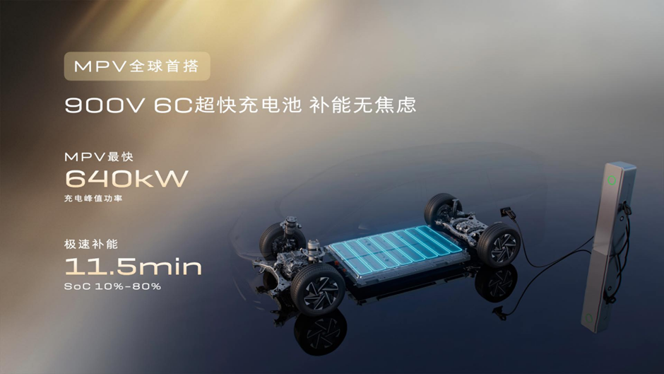 别克至境世家纯电版上市，售价48.99万元