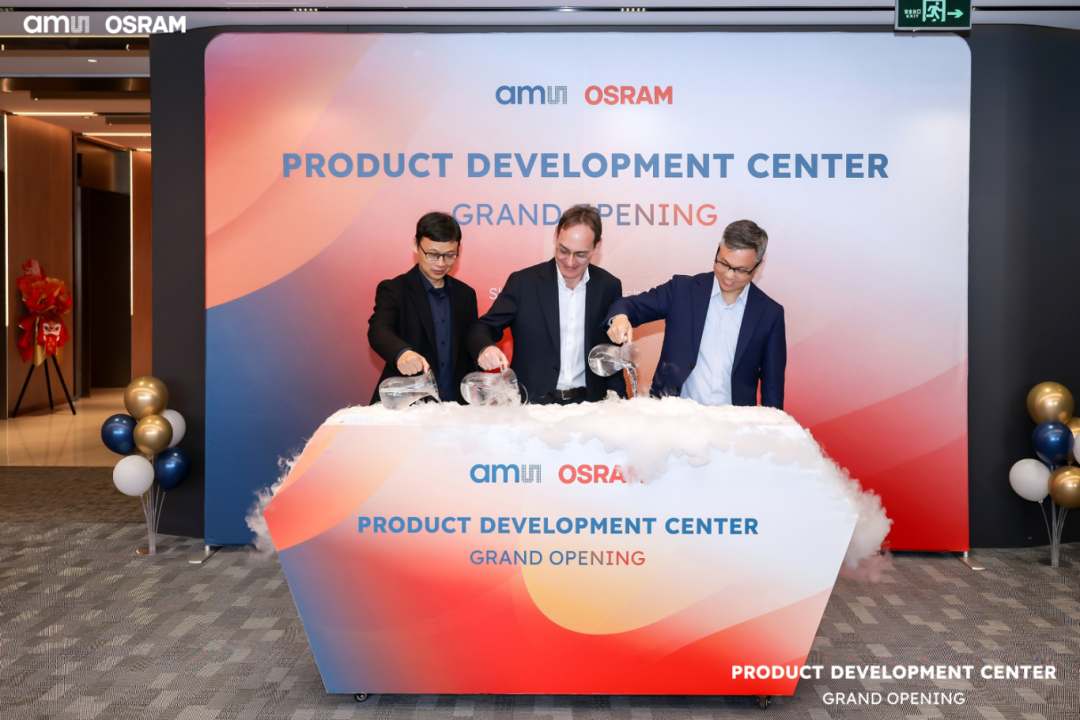 艾迈斯欧司朗加码本土化布局，上海芯片开发中心正式启用