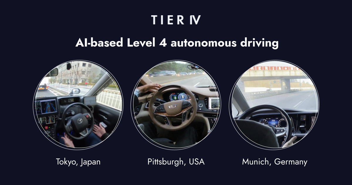 提雅智行发布基于AI的L4级自动驾驶软件栈 并在日本、美国和欧洲开展测试