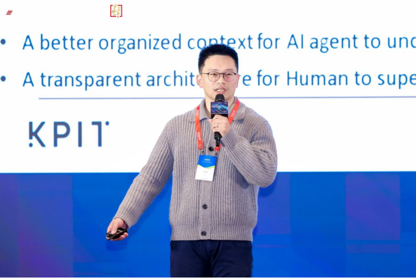 KPIT中国区：EEA Design Agent的工程练习场