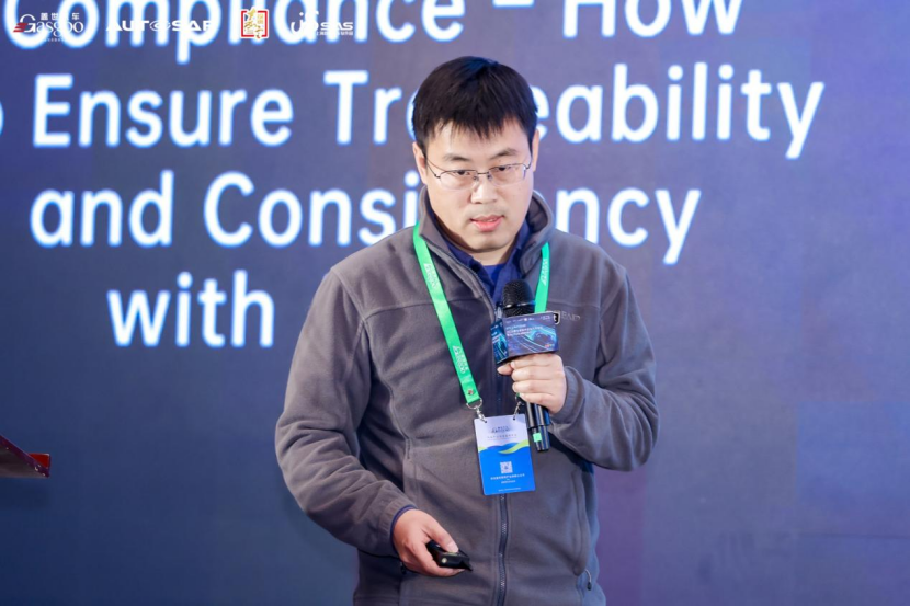 Qt Group：ASPICE-从行业挑战到行业标准，利用Axivion确保追溯性与一致性