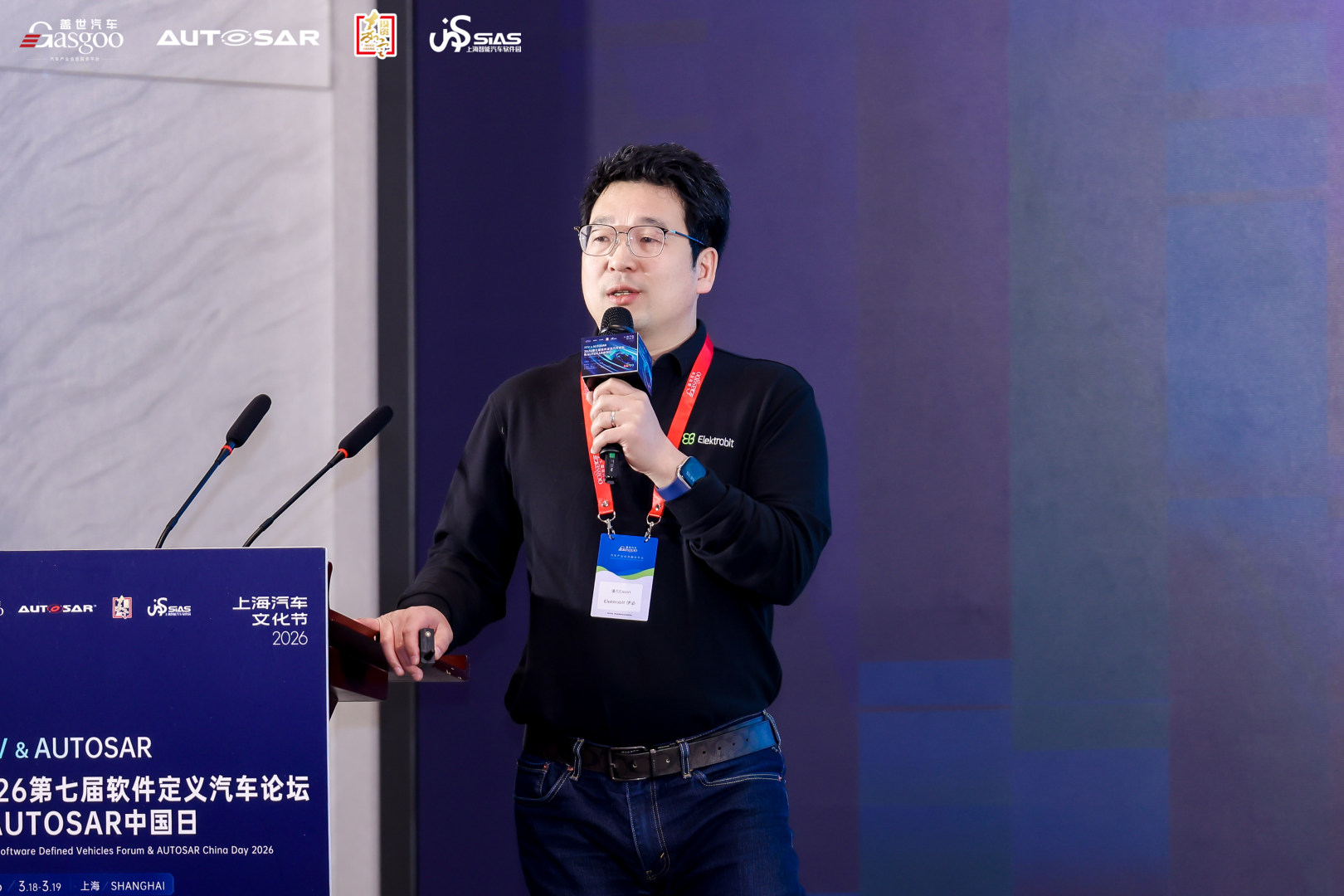 Elektrobit：软件模块化与智能化赋能SDV