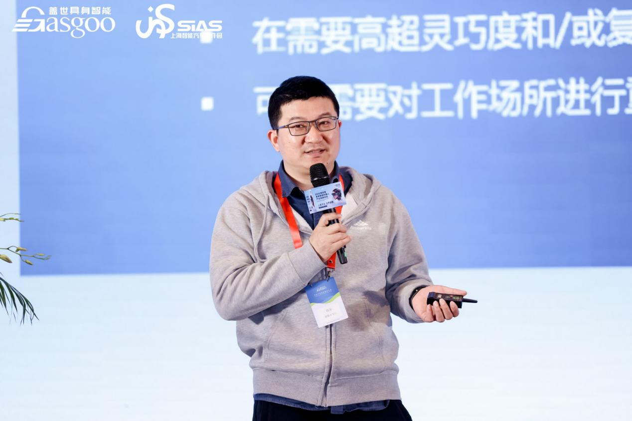 安霸半导体：边缘智能驱动机器人进化-从工具到伙伴的跃迁