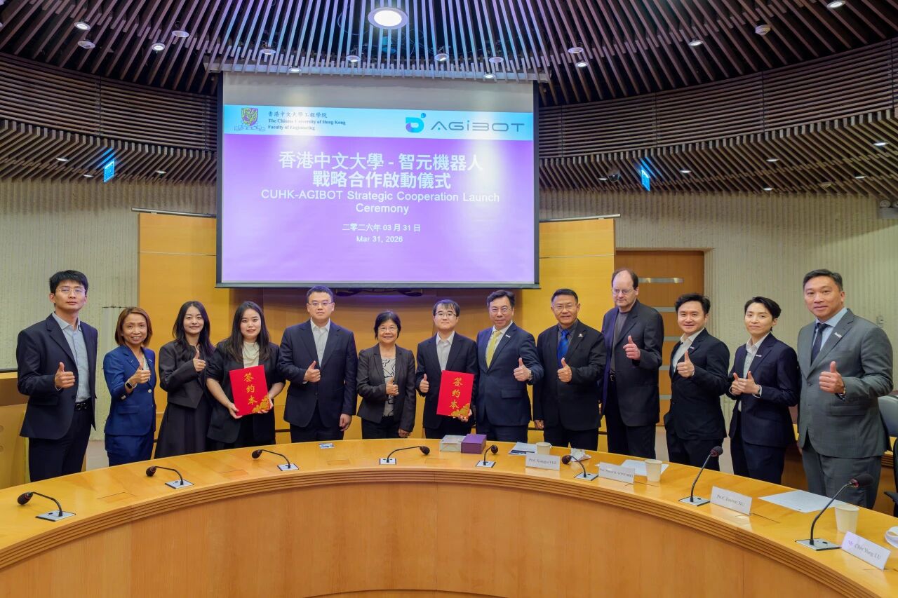 智元与香港中文大学共建具身智能产学研平台