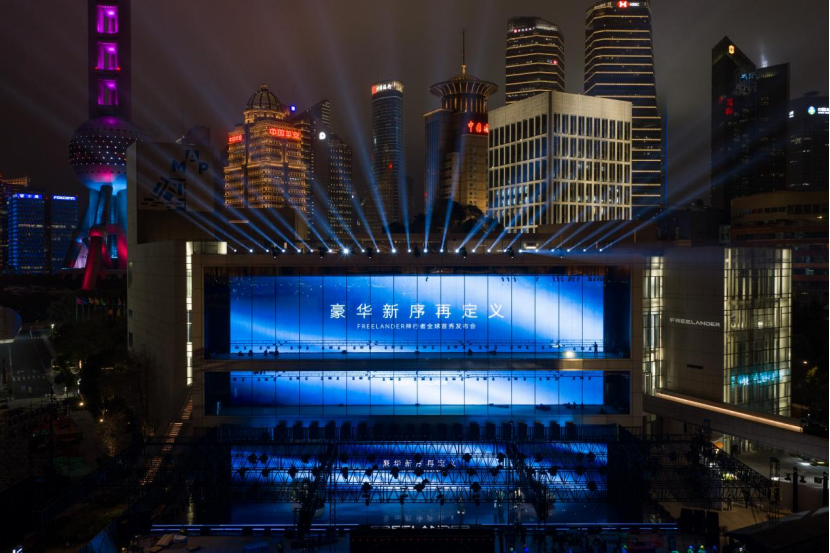 FREELANDER神行者全球首秀，首款概念车Concept 97惊艳亮相