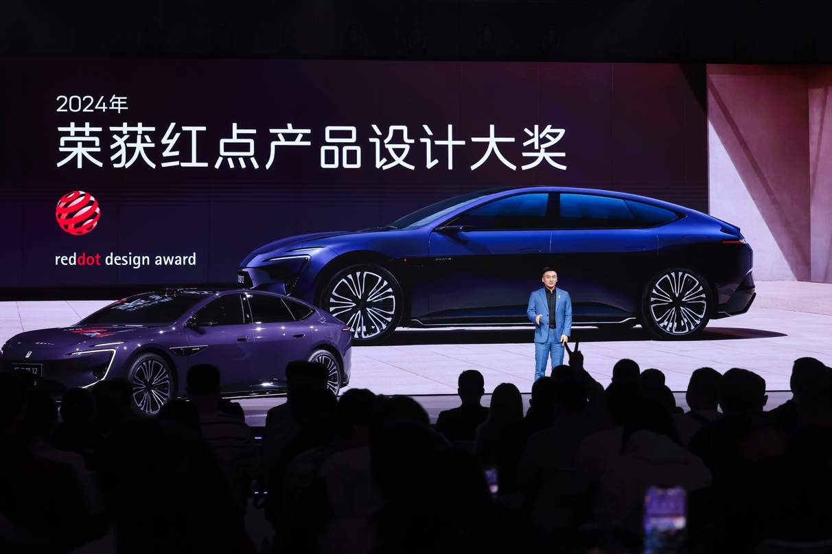 29.99万元起，新阿维塔12开启预售