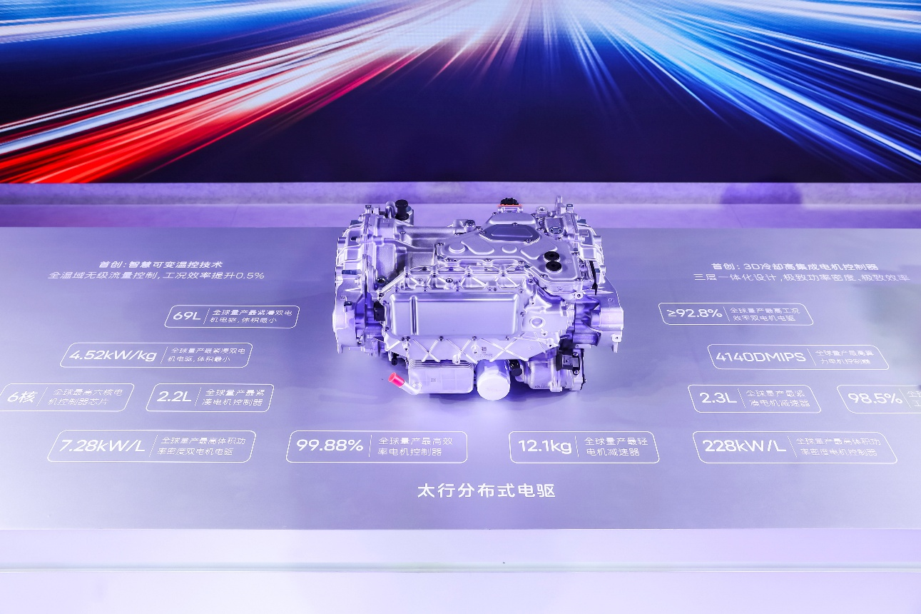 阿维塔太行智控2.0，动力与底盘融合背后的逻辑