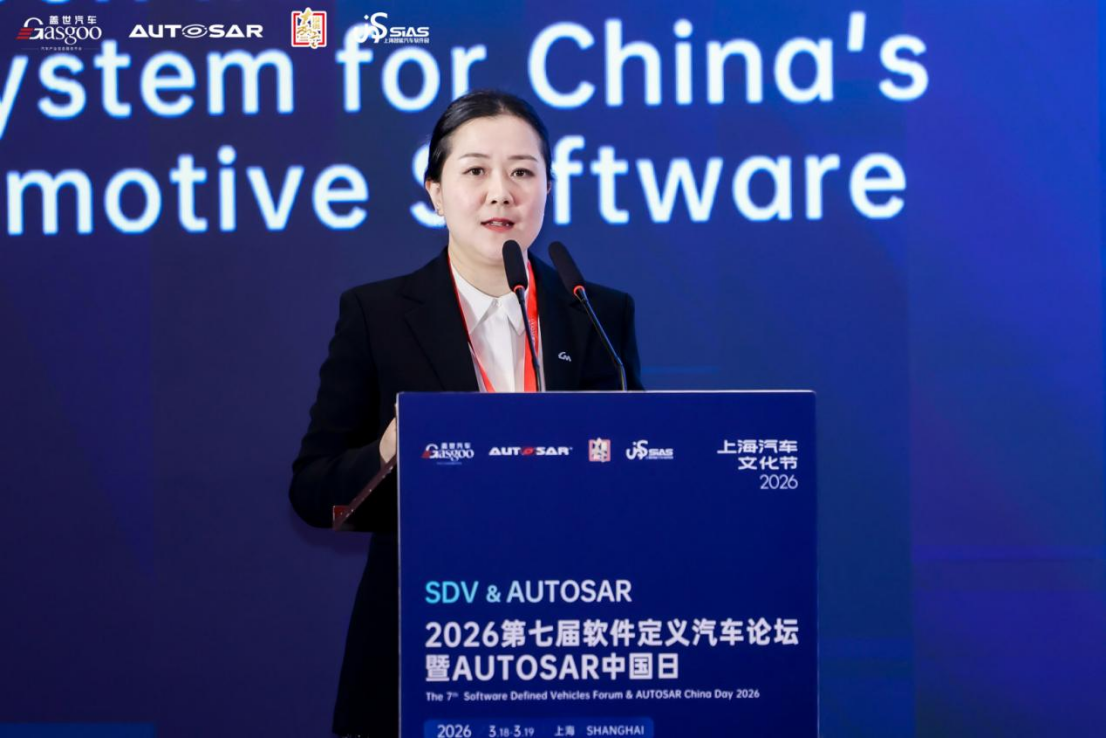 中国汽车工业协会：拥抱AI与开源——构建中国汽车软件开放创新生态