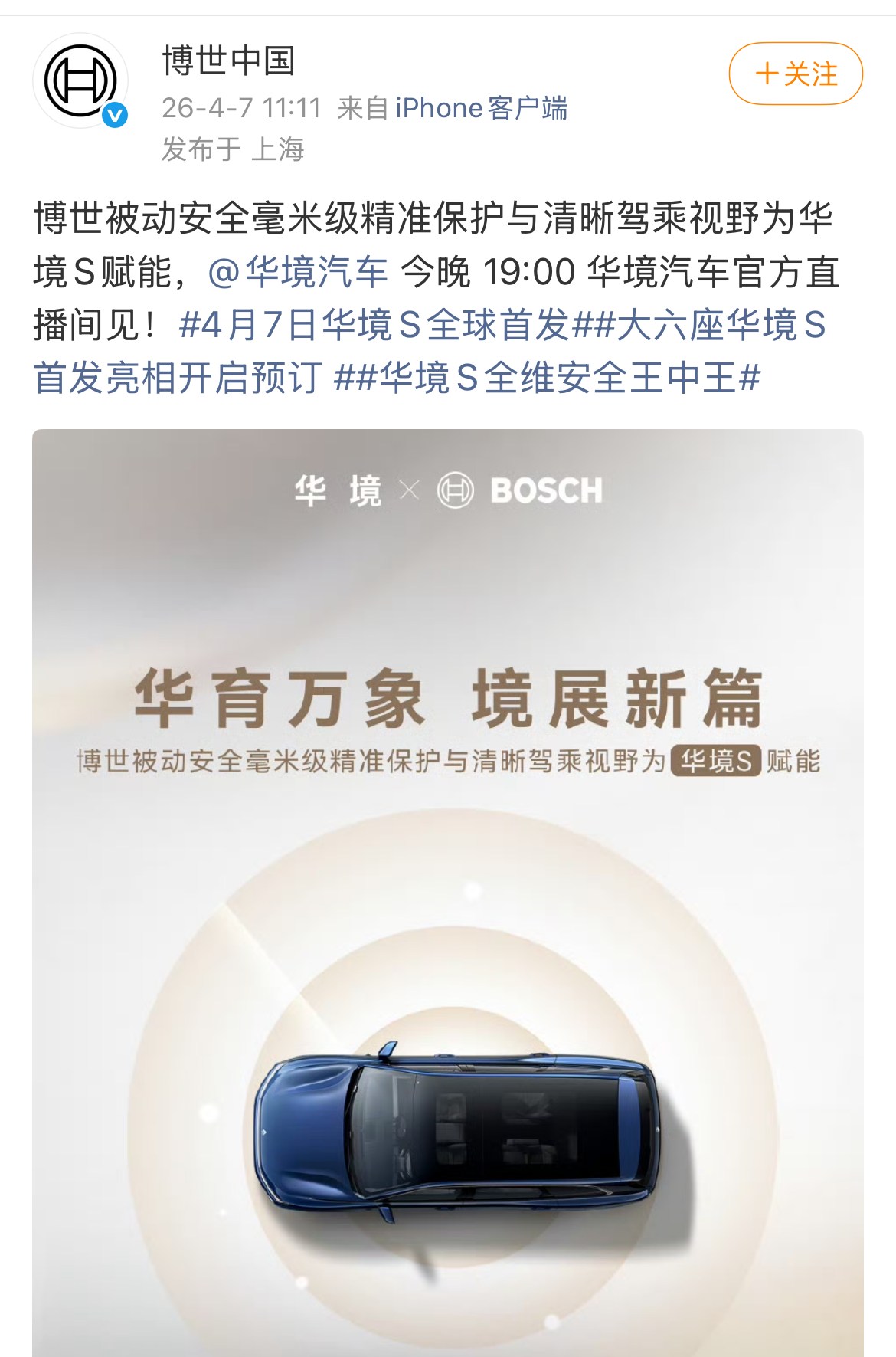 从“站台”到“共生”，整零关系需要一场真改革