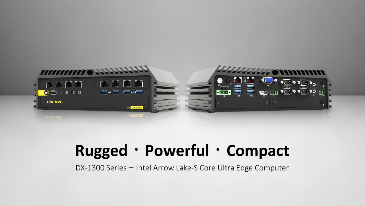 德承推出高阶性能紧凑型工控机DX-1300