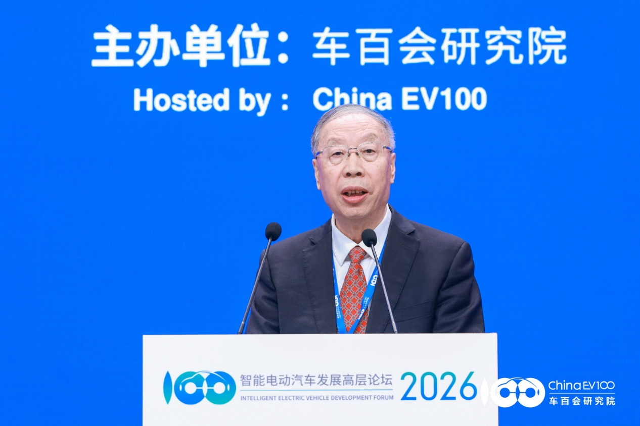 智能电动2026 | 国家制造强国建设战略咨询委副主任，工业和信息化部原党组副书记、副部长 苏波：“十五五”是新能源汽车发展重要转折期