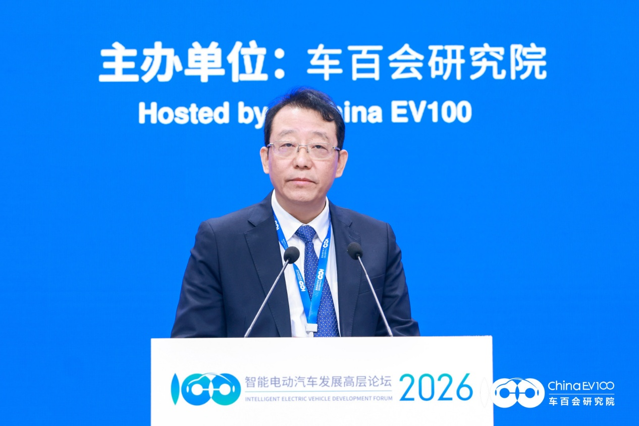 智能电动2026 | 广汽集团党委书记、董事长 冯兴亚：竞争逻辑已变，广汽将从规模扩张转向价值深耕