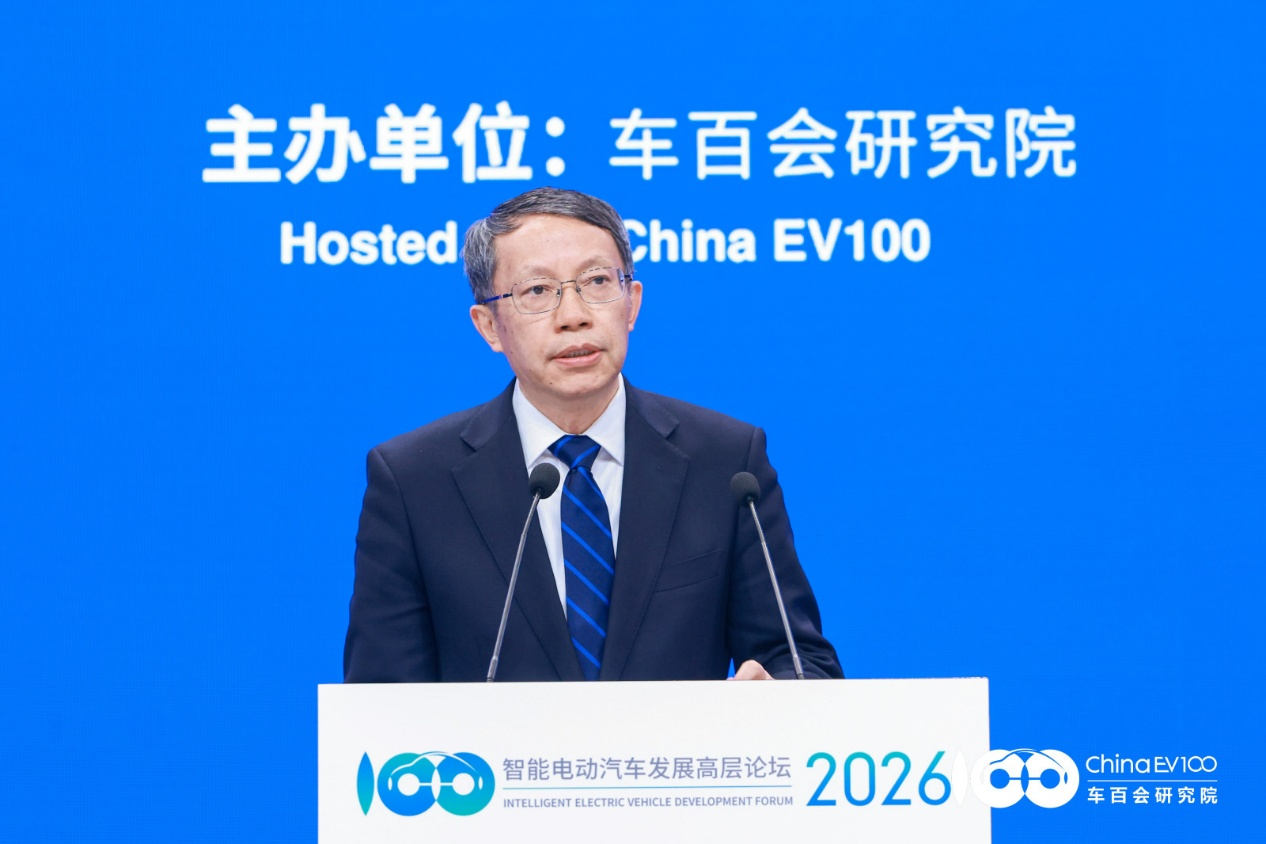 智能电动2026 | 李克强：以“车路云一体化”破解智能驾驶安全瓶颈