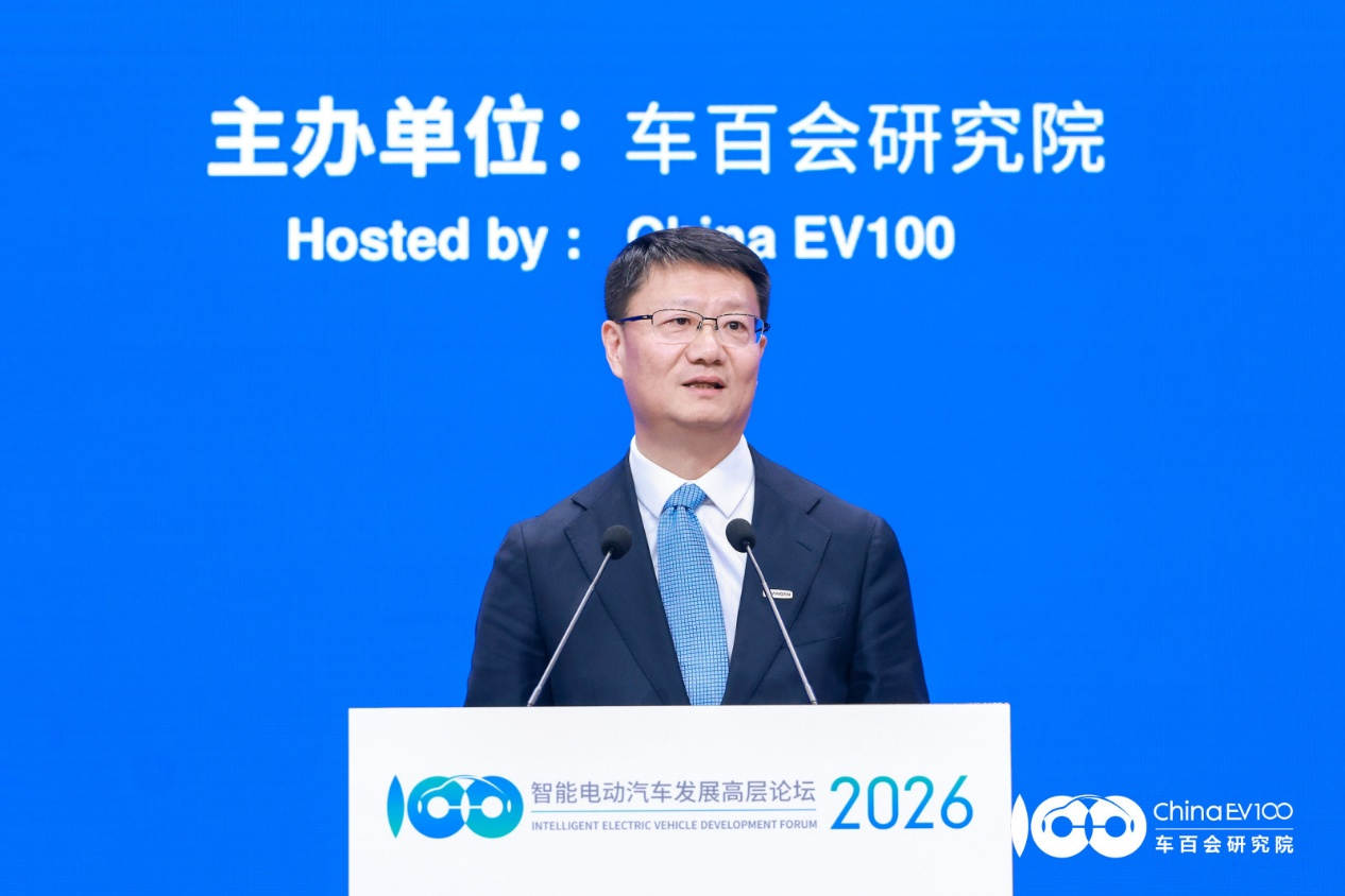 智能电动2026 | 赵非：安全不分高低配，长安汽车获L3准入及L4测试牌照